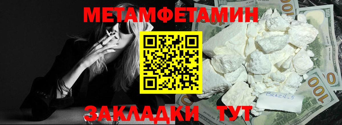 АМФЕТАМИН VHQ Когалым