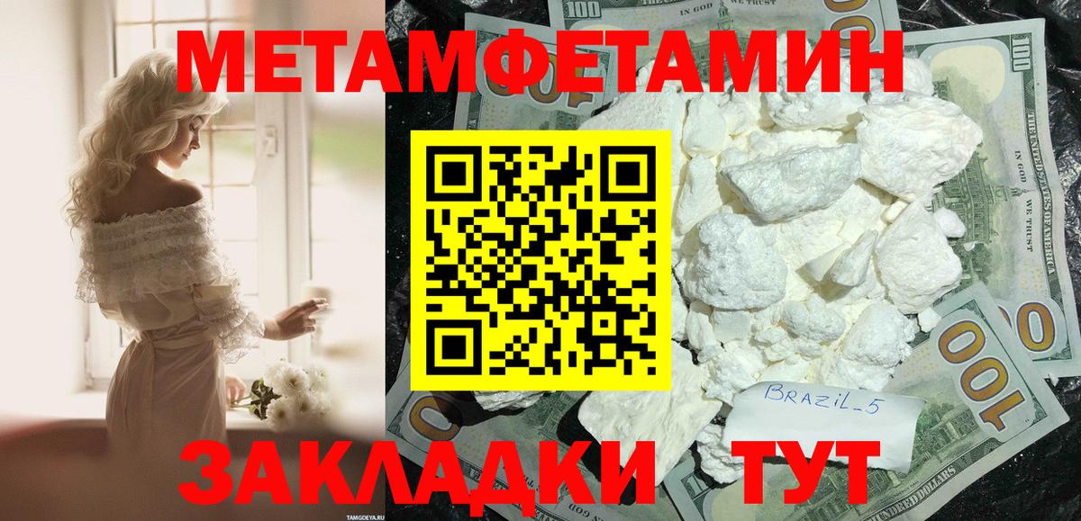 КЕТАМИН Когалым