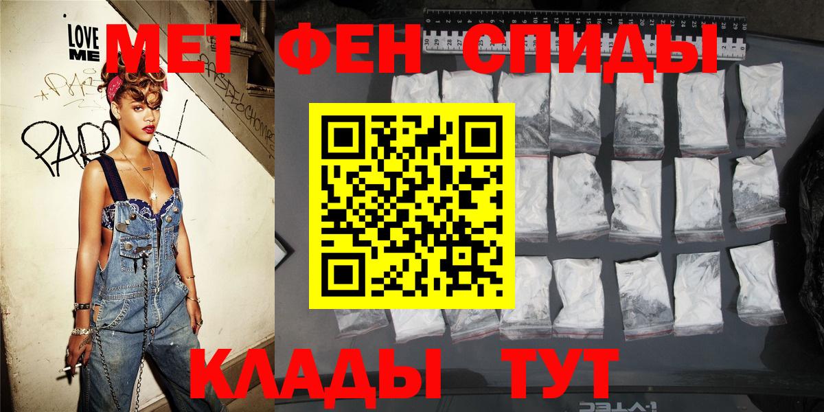 Когалым  Амфетамин  ОМГ ОМГ зеркало  Amphetamine  АМФ VHQ  Вход с VPN 