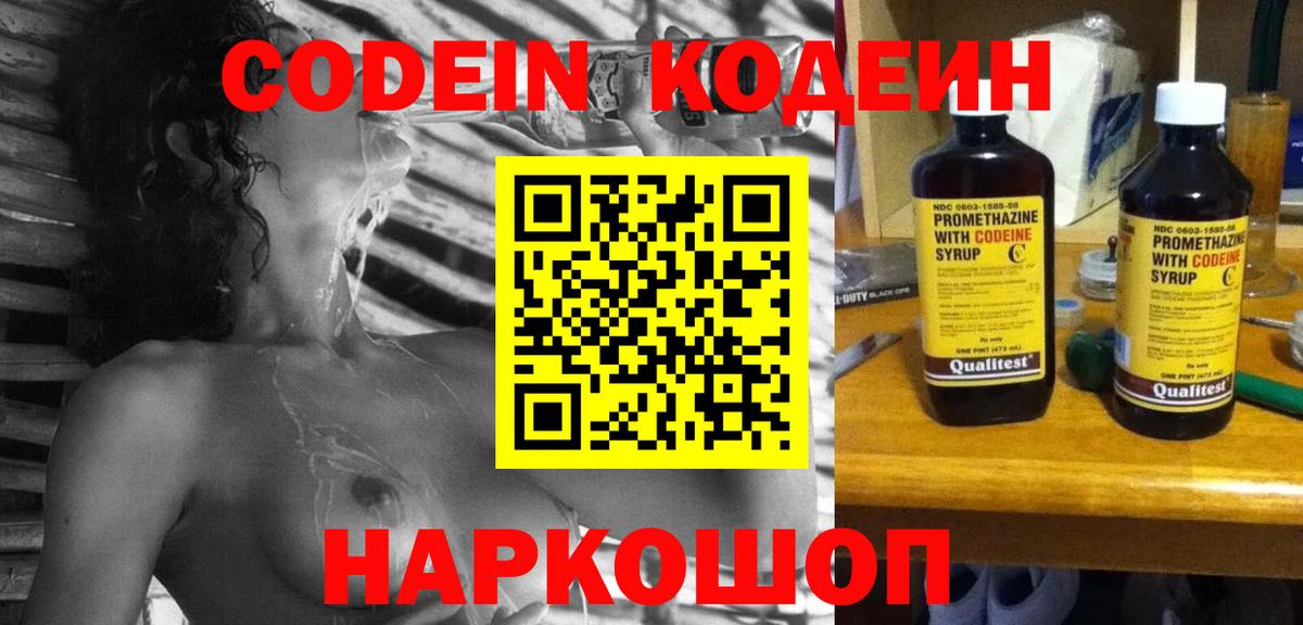 ГАШ  Кокаин  МЕФ   Когалым  МДМА  Вход с VPN  Героин 