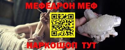 мяу мяу мука Бугуруслан
