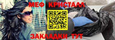 мяу мяу мука Бугуруслан
