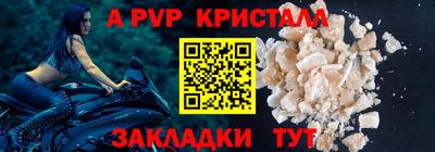 мяу мяу мука Бугуруслан
