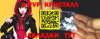 соль ск Бузулук