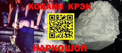 соль ск Бузулук