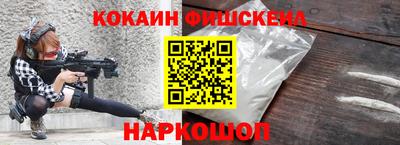 соль ск Бузулук