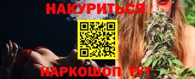 соль ск Бузулук