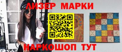 соль ск Бузулук