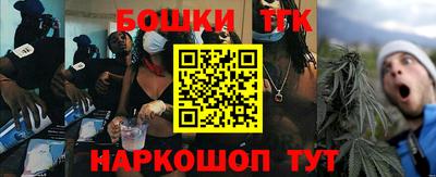 соль ск Бузулук