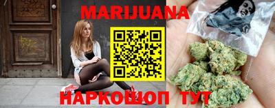 соль ск Бузулук