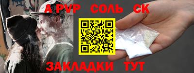 мяу мяу мука Бугуруслан