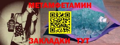 мяу мяу мука Бугуруслан