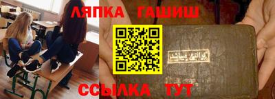 мяу мяу мука Бугуруслан