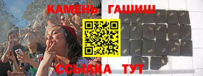соль ск Бузулук