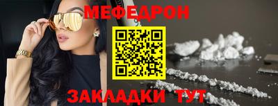 мяу мяу мука Бугуруслан