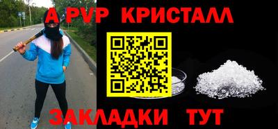 мяу мяу мука Бугуруслан