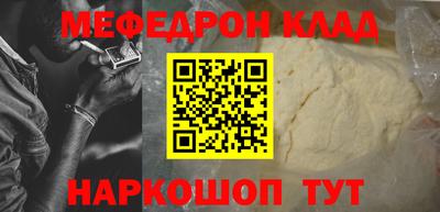 соль ск Бузулук