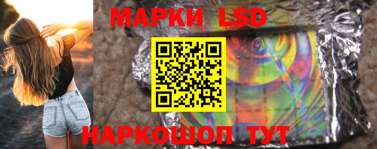 ЛСД экстази  Вход с VPN  ОМГ ОМГ   ЛСД экстази ecstasy  Лсд 25 экстази ecstasy  Когалым 