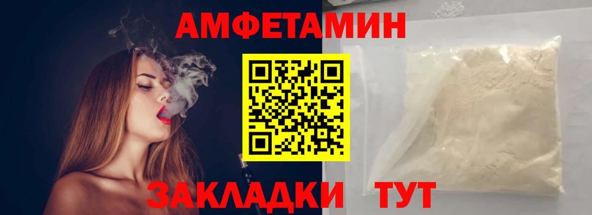 Первитин кристалл Когалым