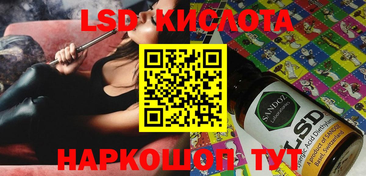 Марки NBOMe 1,8мг Когалым