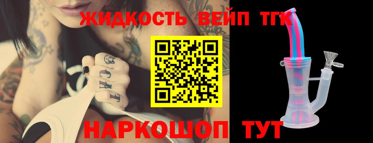 Дистиллят ТГК концентрат Когалым