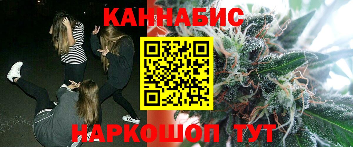 Бошки Шишки THC 21% Когалым